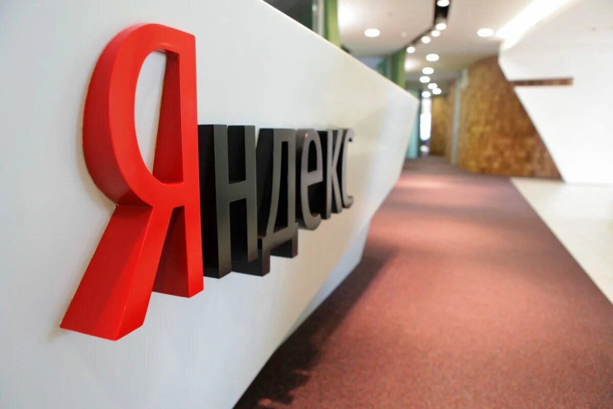 ссылка на фото: https://yandex.ru/search/?clid=2285101&text=%D0%AF%D0%BD%D0%B4%D0%B5%D0%BA%D1%81%20%D1%84%D0%BE%D1%82%D0%BE&lr=46