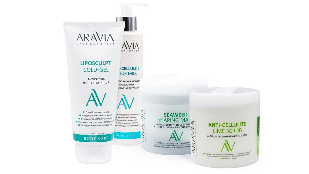 Aravia laboratories. Аравия Organic Anti-cellulite. Аравия антицеллюлитный комплекс. Aravia обертывание Organic Anti-cellulite Intensive. Аравия антицеллюлитный скраб.