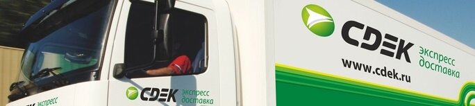 После оплаты отслеживал посылку в течении месяца, ровно месяц, курьерская служба доставки СDEK доставила до подъезда. 