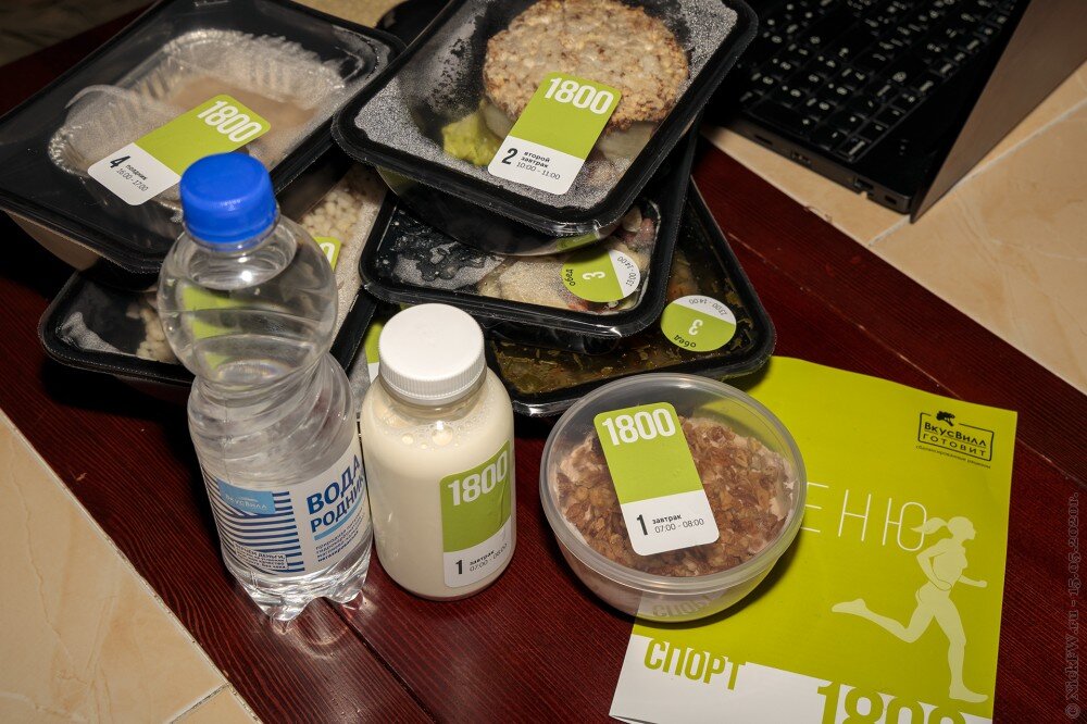 1. Спорт рацион 1800 © NickFW.ru - 15.05.2020г.