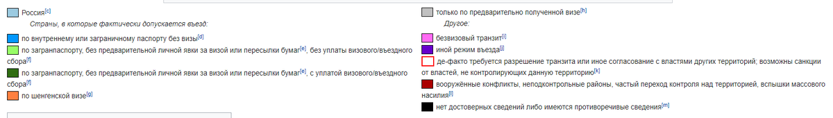 Карта с википедии