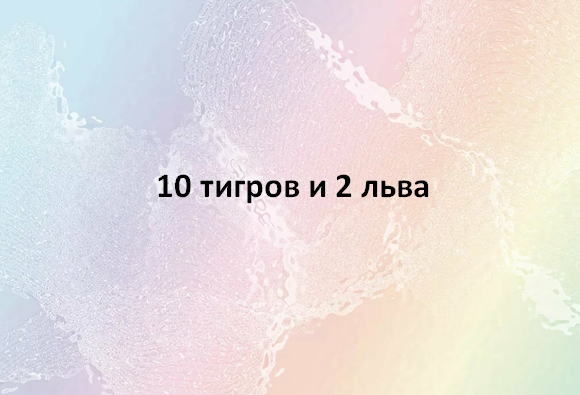 -2-2