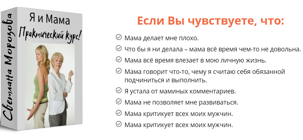 Мама со мной не разговаривает - 29 ответов на форуме studiosl.ru ()