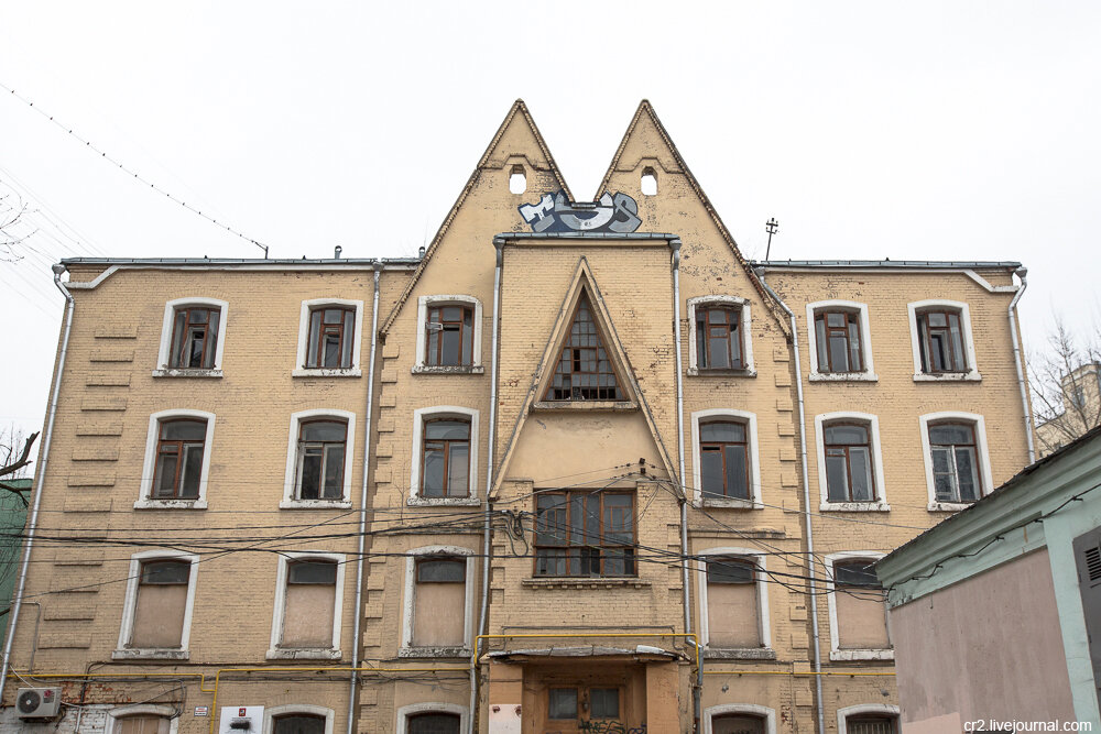 "Кошкин дом" - доходной дом Татьяны Унковской. Москва 