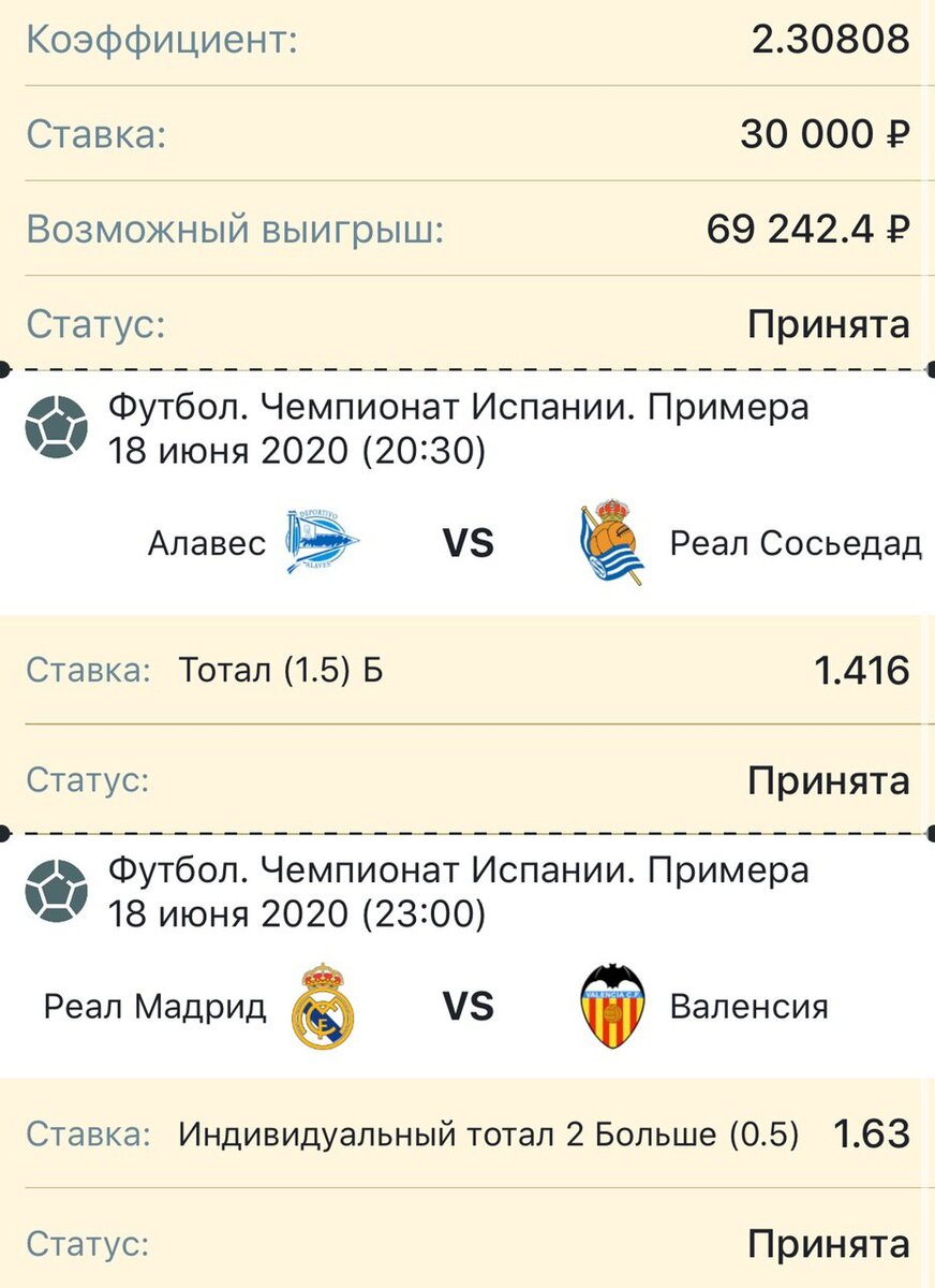 Халява
Просто зарегистрируйся тут: http://refpaxrqvxib.top/L?tag=s_570337m_355c_&site=570337&ad=355
При регистрации введи этот промокод: 1x_185600
ЭТО РАБОТАЕТ ТОЛЬКО В БРАУЗЕРЕ