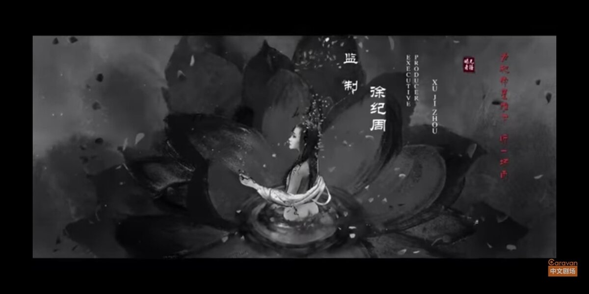 Заставка "Кровавый Роман"