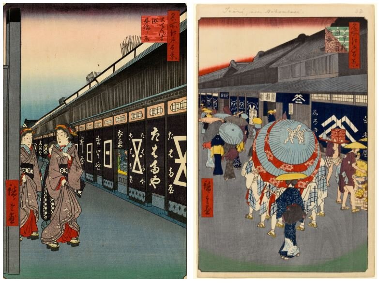 Утагава Хиросигэ