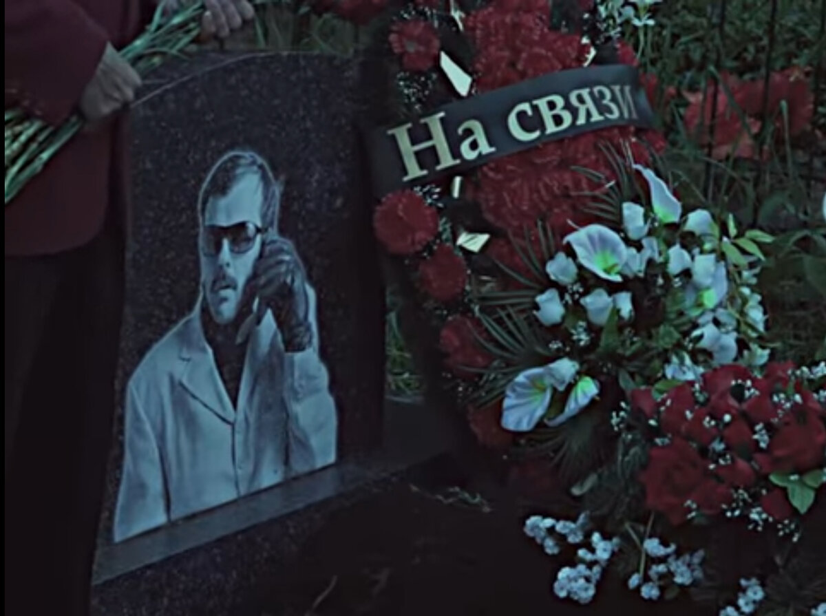 Кадр из первой серии