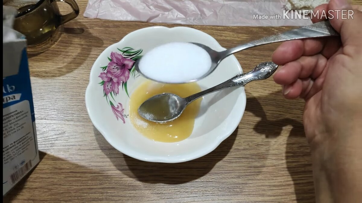 Соль