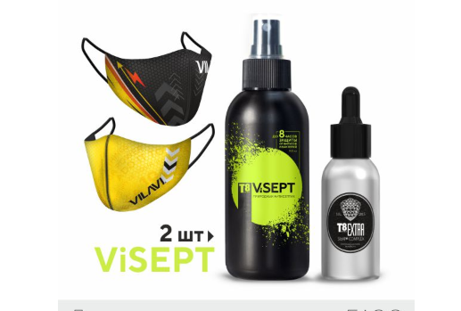 Набор NEW T8 PROTECT 