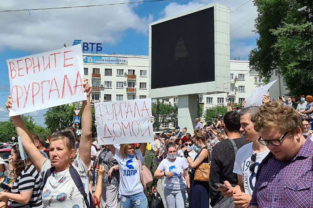 Акция  в Хабаровске. Фото из открытого источника exdec.ru