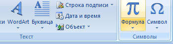 Всем салют, друзья! После того как мой курс по Microsoft Office Excel Прокачай свои навыки в Excel.-2