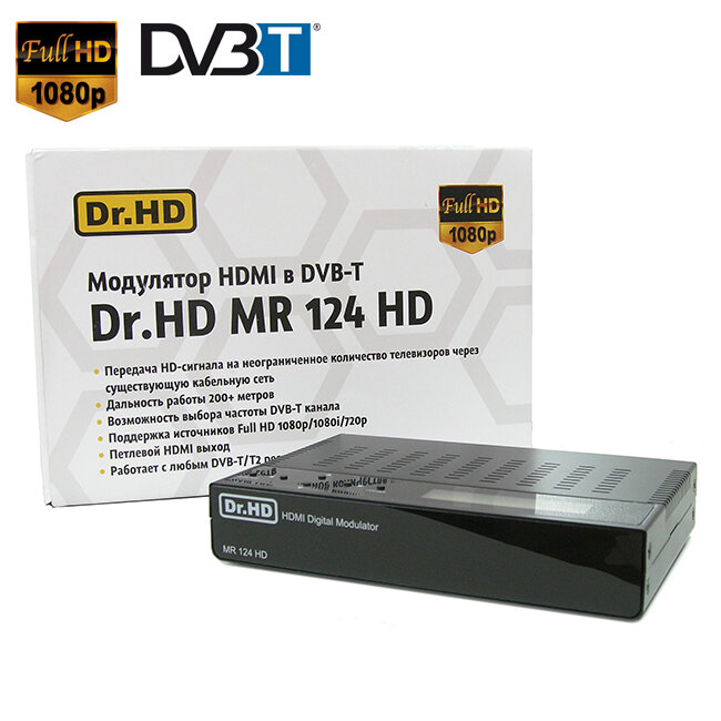 Модулятор HDMI в DVB-T