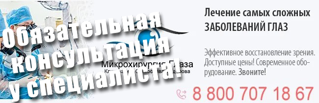 консультация и запись на приём