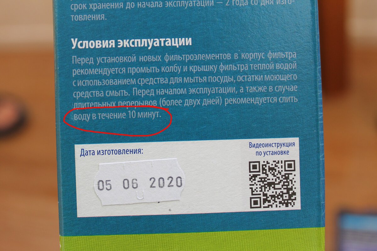 И всего 10 минут у Барьера.