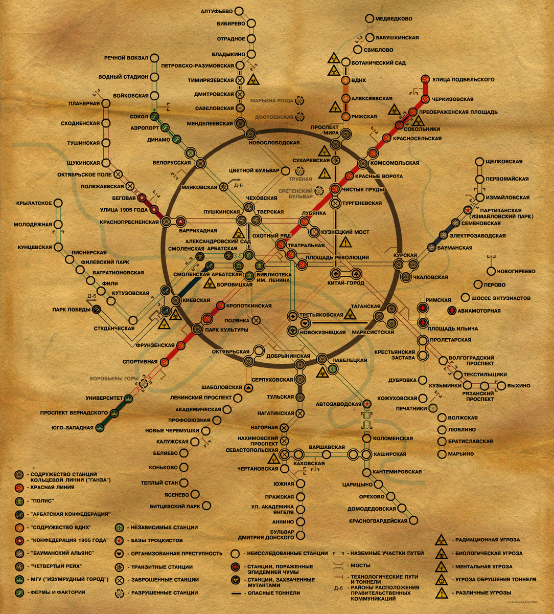 метро 2033 как поменять язык на русский стим фото 12