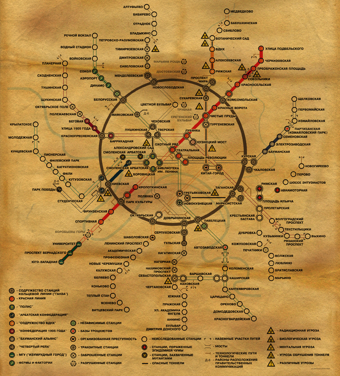 как сделать метро 2033 на русском в стиме фото 10