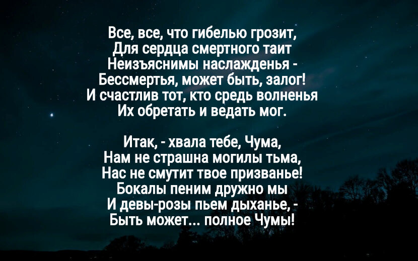 Сколько верст в день проезжал Пушкин? Голые факты | Дм. Линдер Нетривиальная история | Дзен