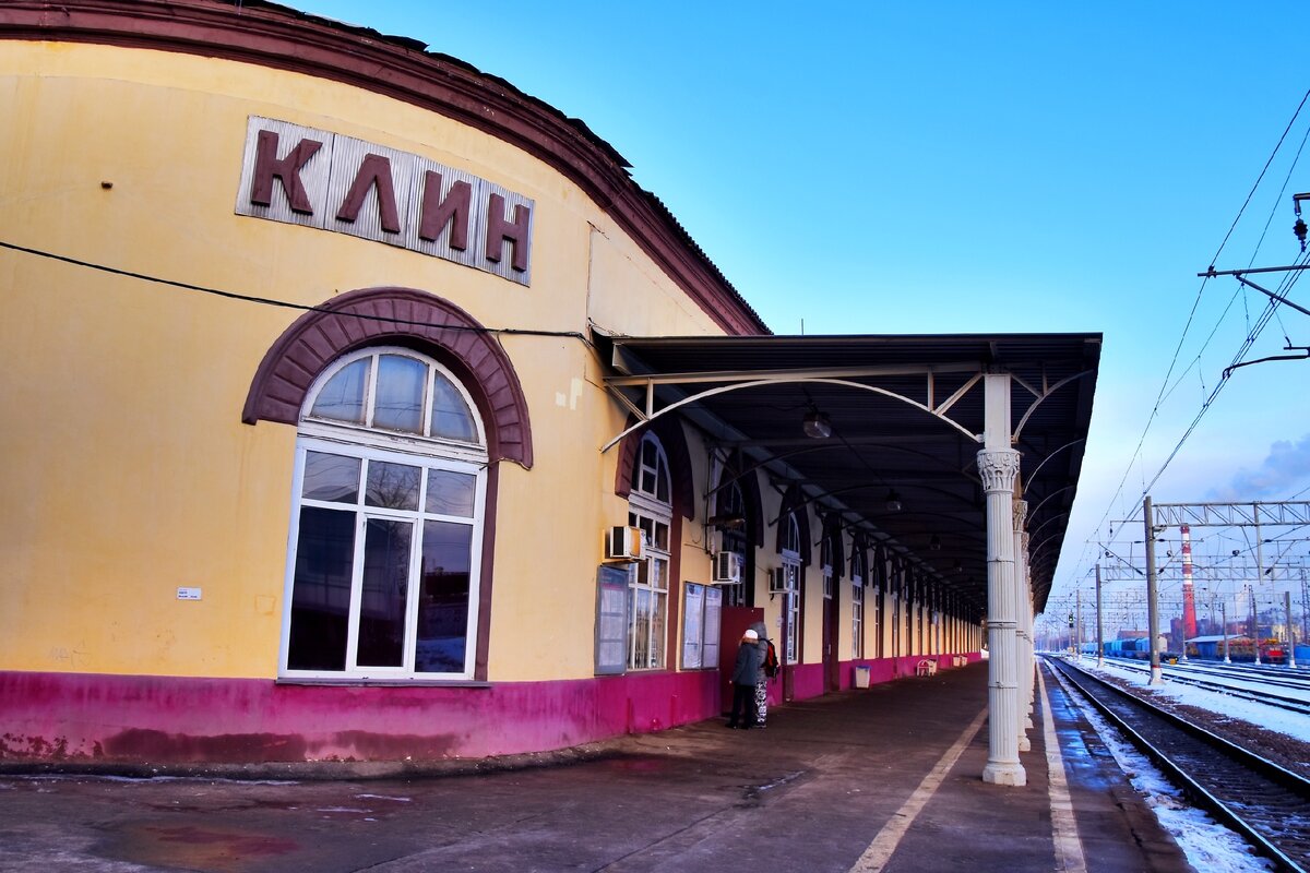 Клин — железнодорожная станция на участке Москва — Тверь главного хода Октябрьской железной дороги (Ленинградское направление Московского ЖД узла)