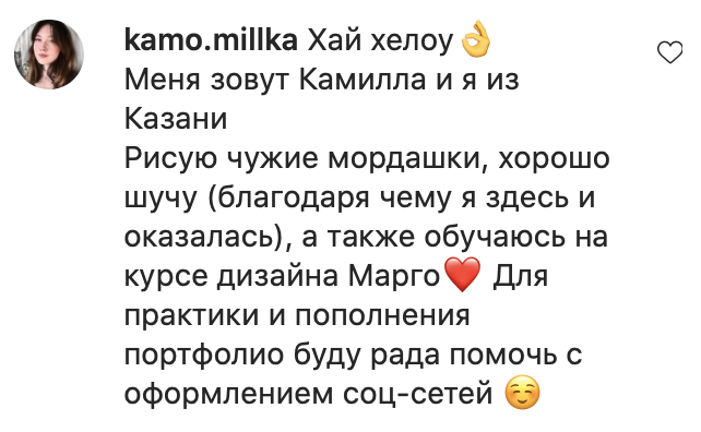Есть собственный стиль, комментарий короткий, в тексте есть эмодзи, написано по формуле.