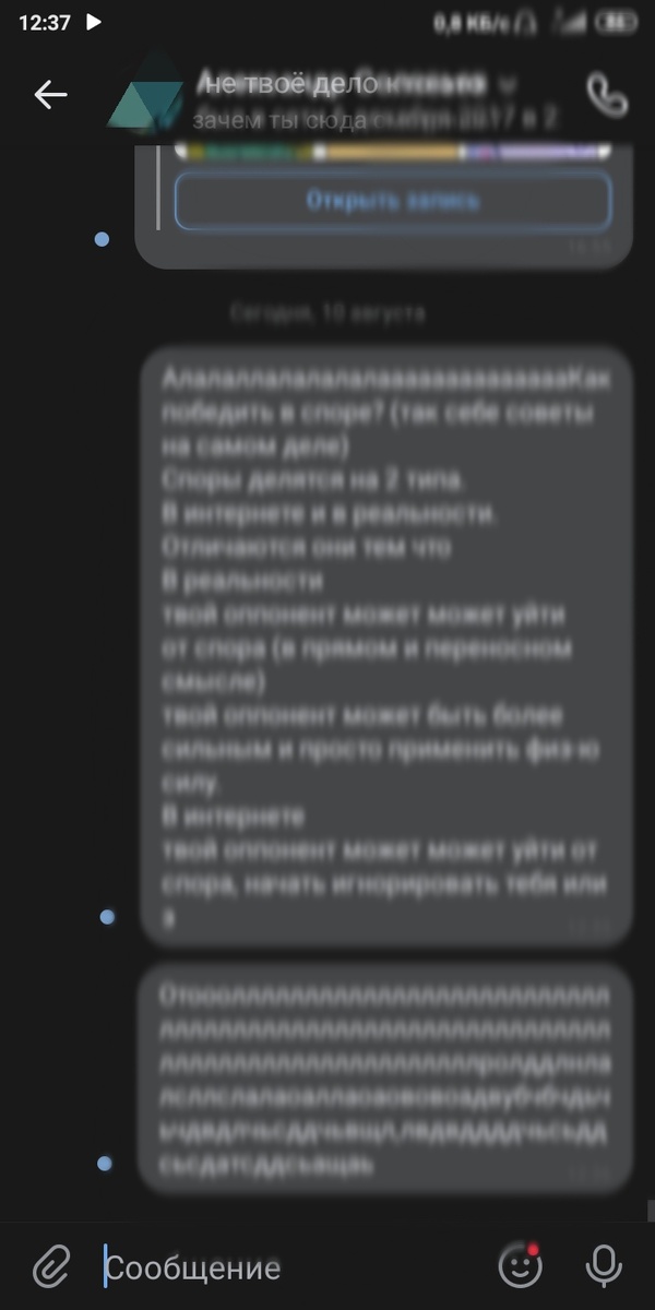 И здесь тоже лень