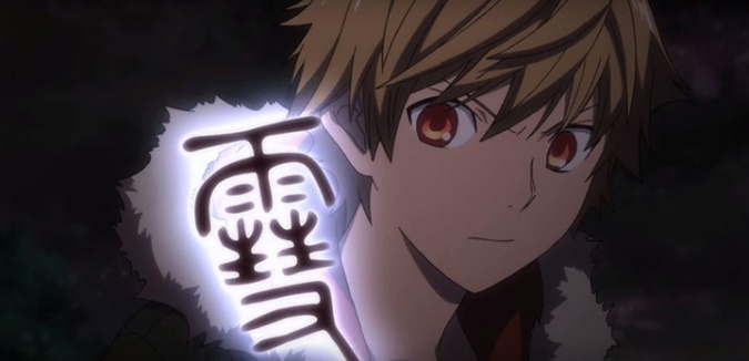 Сэки-священное оружие Ято