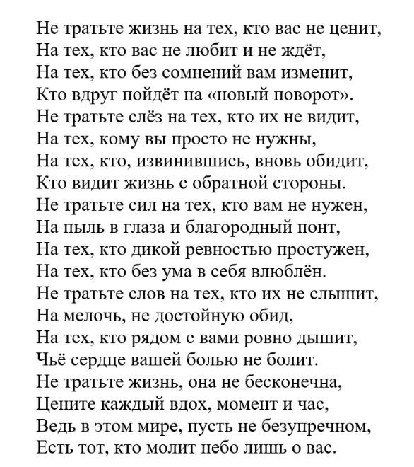 "Ты ничтожество, абсолютно бесполезное существо, которое только и умеет получать зарплату"​​ - шипел мой руководитель.-4