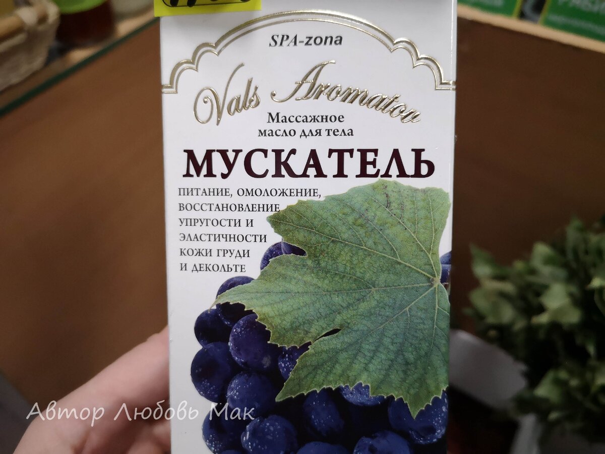 Рынок в Сочи меня очень удивил (много фото вкусностей)