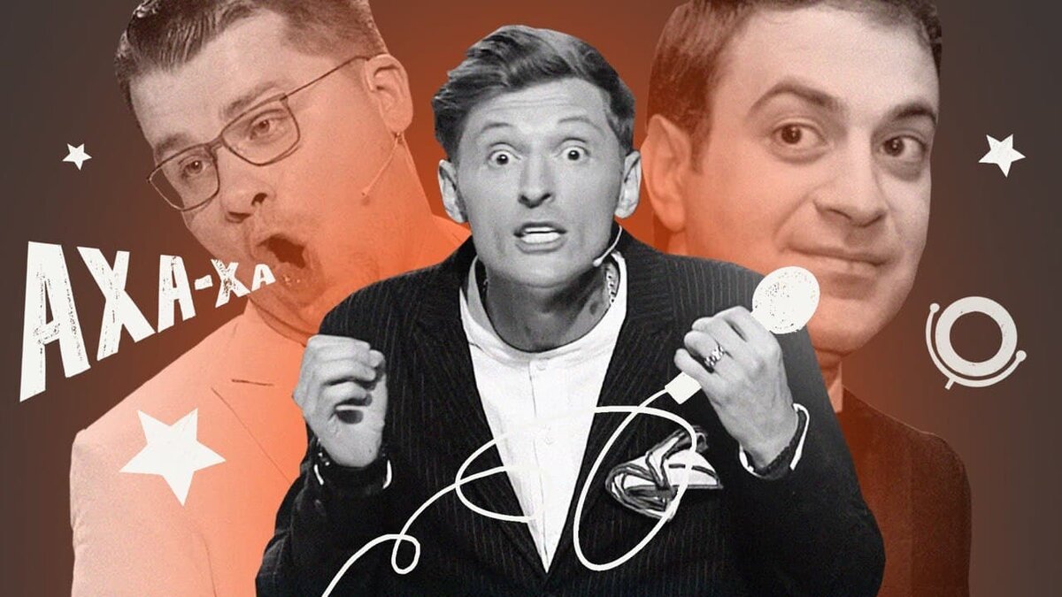 О выпуске Comedy Club: «Произошла полная дискредитация психологии, причем самой “психологом”»