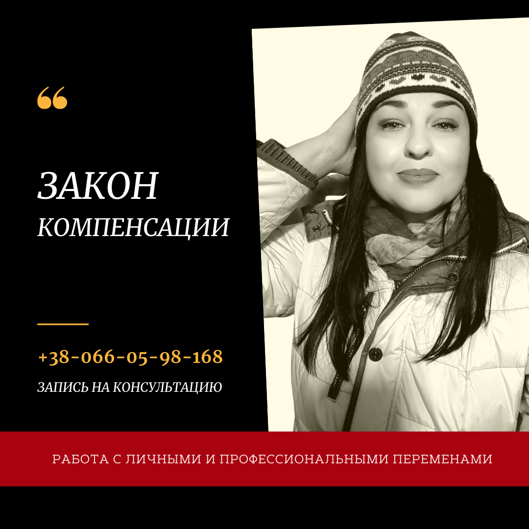 Арт-терапевт, арт-коуч, педагог, ведущая трансформационных игр - Елена Бурмак