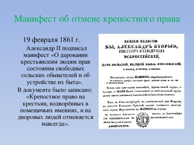 Взято с просторов интернета