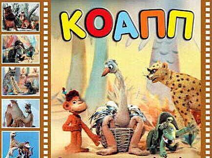 Фото из свободного доступа