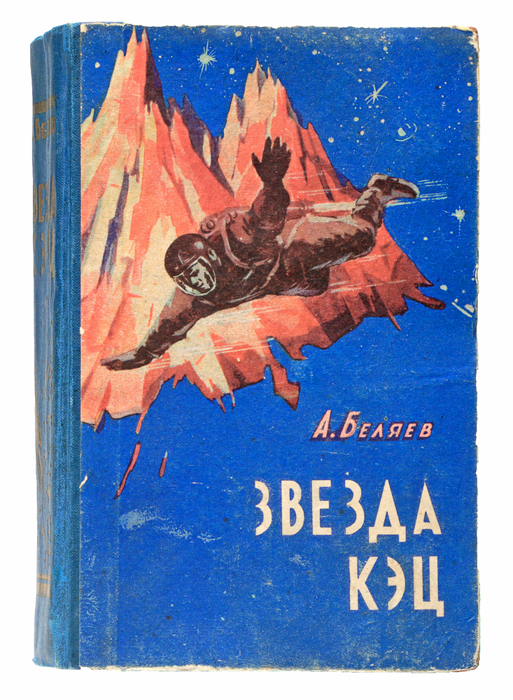 Изображение из свободных источников