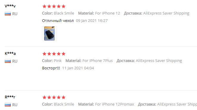 реальные отзывы покупателей