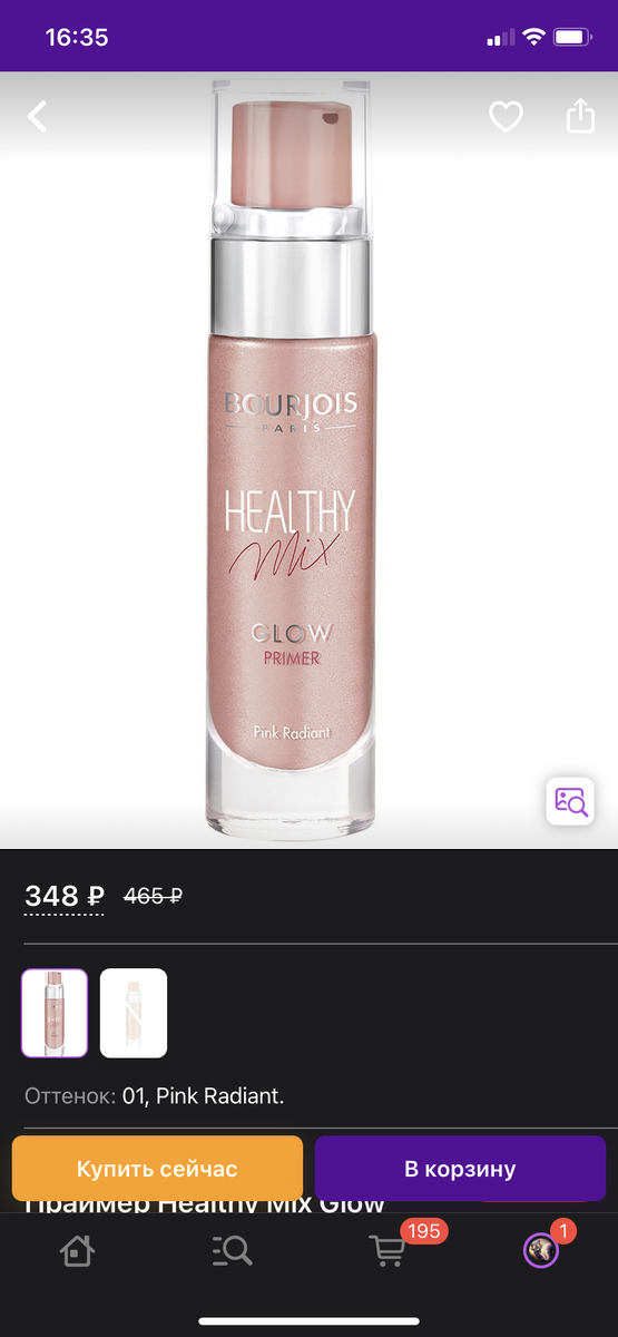 Вошло в инвентаризацию