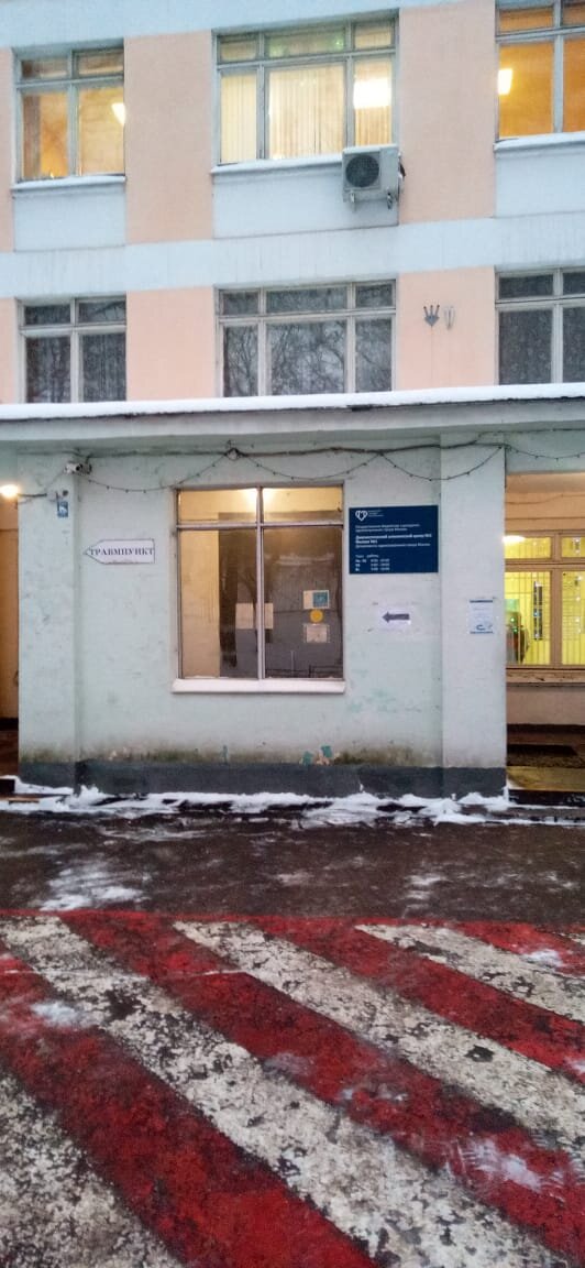 Последняя надежда бедолаги