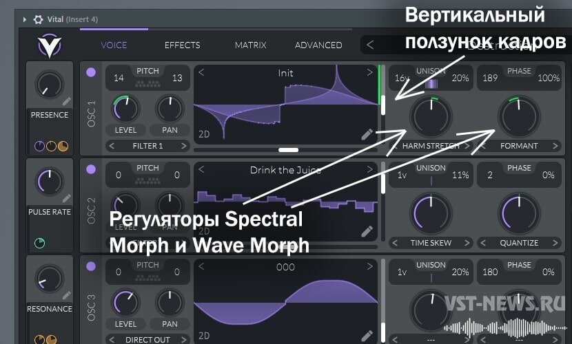 Эти регуляторы мы будем крутить постоянно