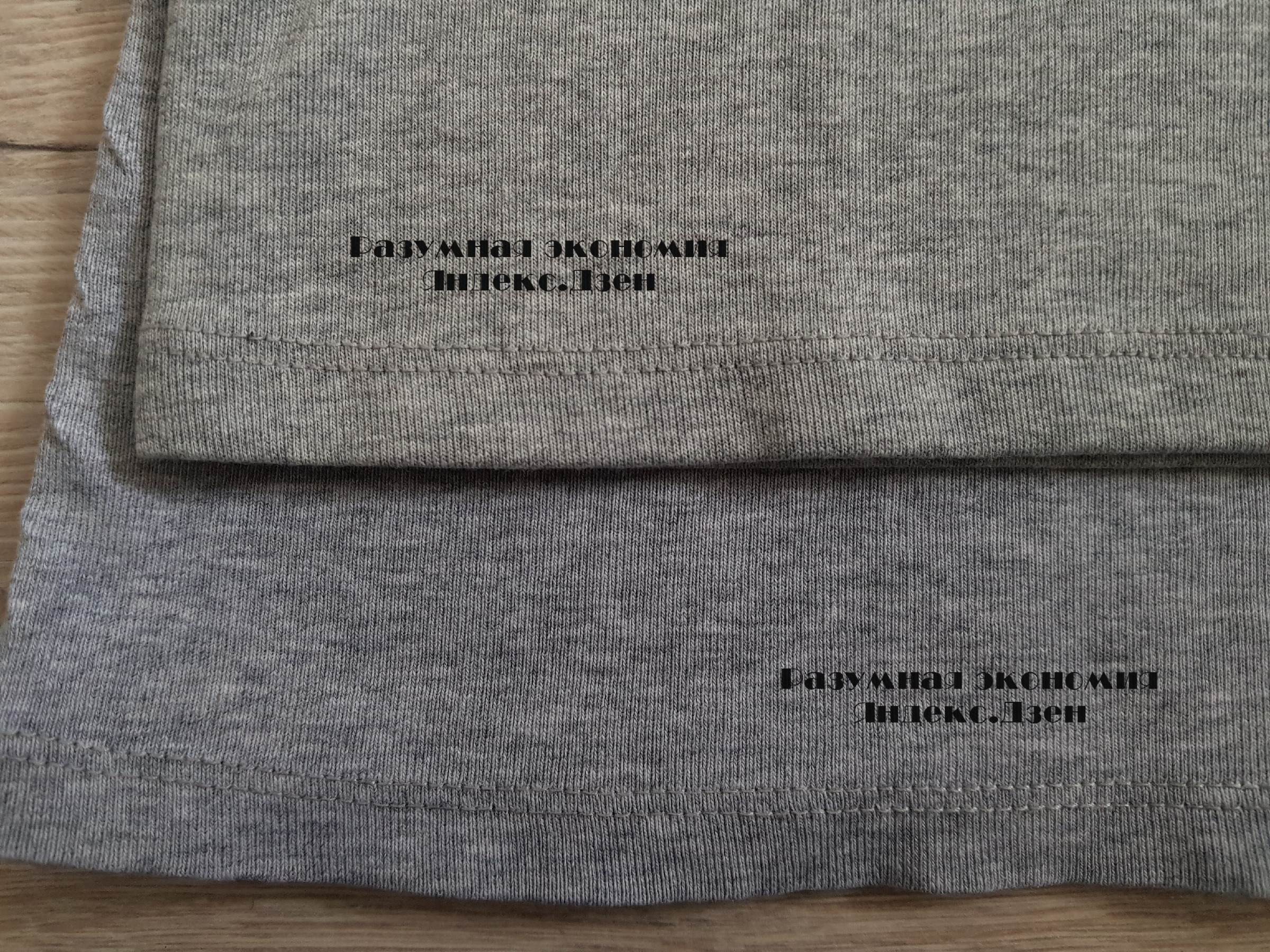 Что стало с водолазкой Uniqlo за год носки3