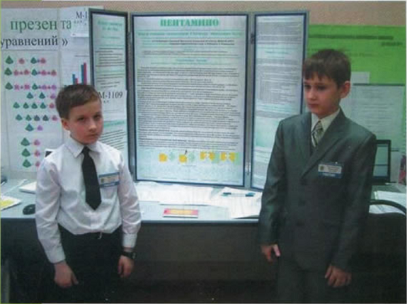 Фото из цитируемого источника