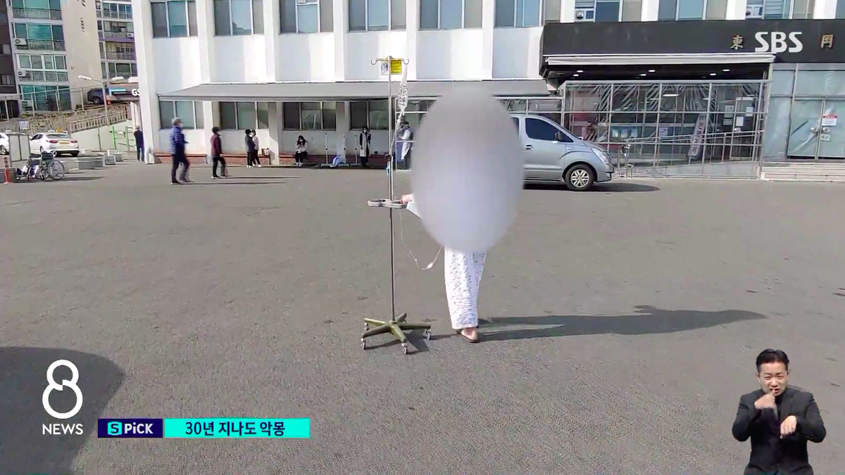 Кадр из выпуска новостей "30년 지나도 악몽"…평생 고통받는 '학폭' 피해자".