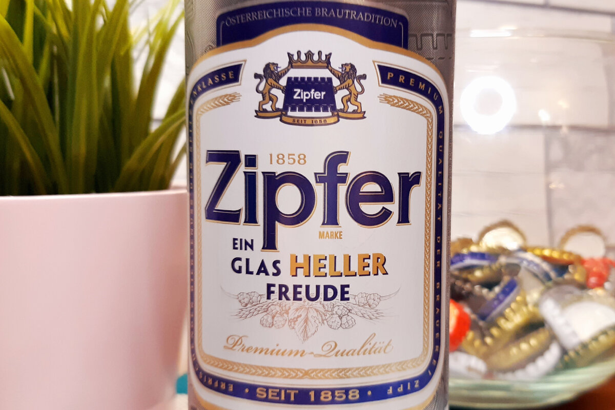 "Ein Glas heller Freude" - "Бокал яркого удовольствия", игра слов - "helle Freude" означает "яркое удовольствие", но "Helles" также является разновидностью пива