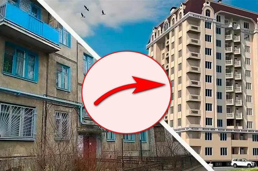 Переезжать рано или поздно все равно придется.