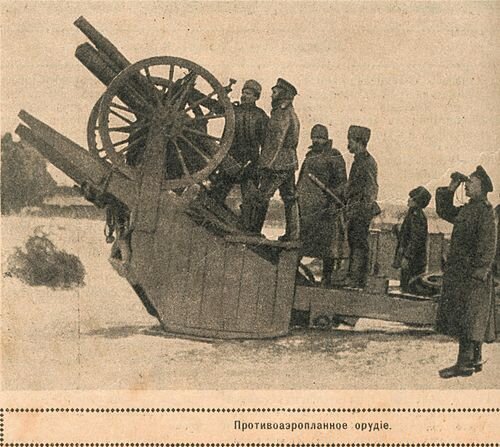 Первое зенитное орудие русской армии - 76-мм полевая пушка обр. 1902 г, установленная на специальную платформу