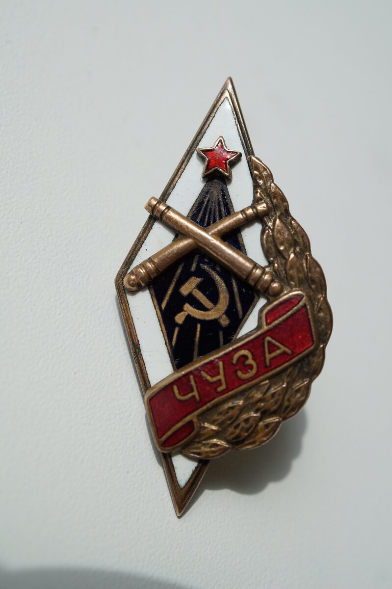 Значок училища