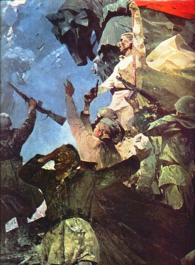 Николай Баскаков "Победа" (1974).