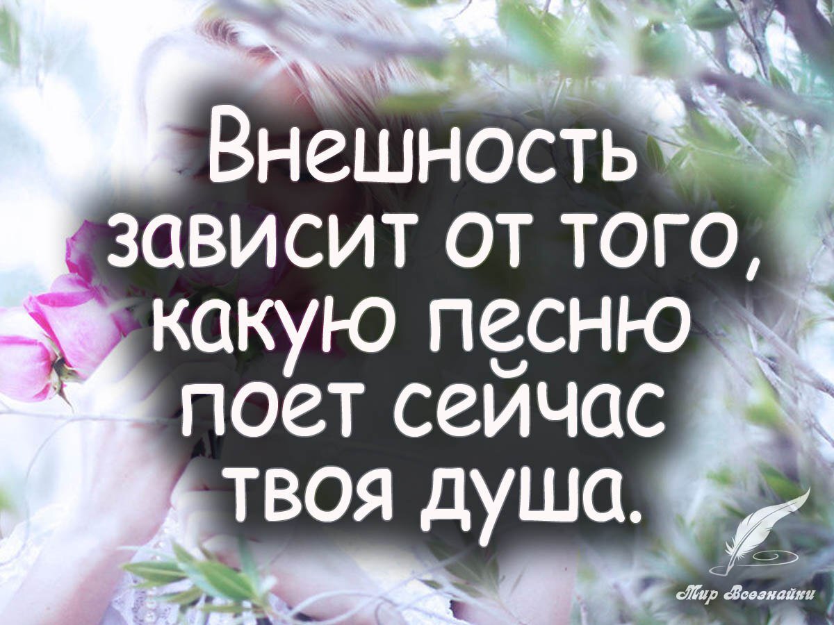 Высказывания про Возраст. Мудрые высказывания о возрасте. Афоризмы про старость. Цитаты про Возраст.