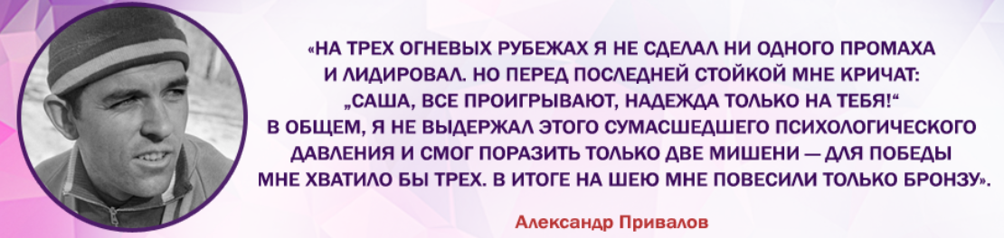 Отрывок из интервью Александра Привалова с корреспондентами 