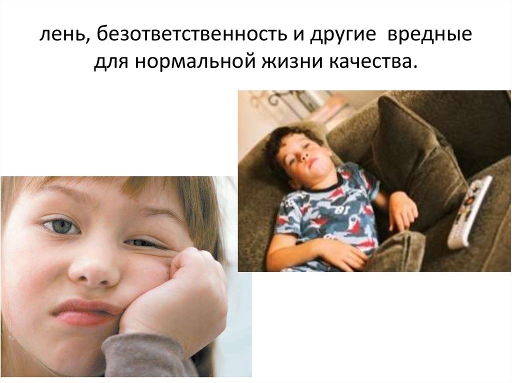 картинка с ппт-онлайн