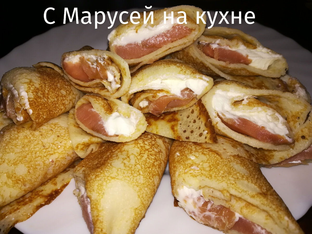 Рулетики из блинов с семгой и творожным сыром