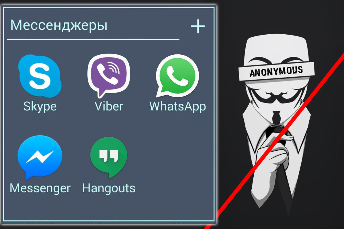 знакомства для секса с icq